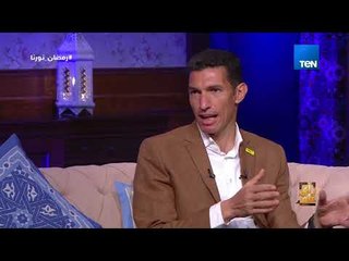 رأي عام - جهاد جريشة يروي قصة خدع فيها لاعبي كأس العالم للشباب