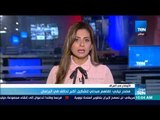 موجزTeN | مصدر نيابي عراقي: تفاهم مبدئي لتشكيل أكبر تحالف في البرلمان