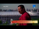 رأي عام - عمرو عبدالحميد يعرض تاريخ ملعب افتتاح كأس العالم لوجنيكي.. وآخر الاستعدادت