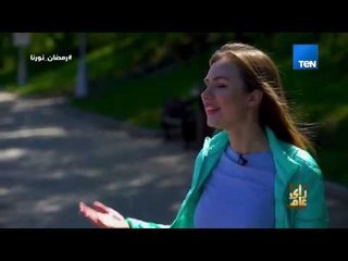 رأي عام - اعرف إيه هو أكتر أكل مناسب للجماهير المصرية والعربية في موسكو