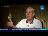 TeN sport - أبو رجيله : هذه المباراة سبب مشكلات نادي الزمالك