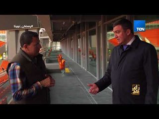 رأي عام - الفرق بين المشجع العادي والمتطوع وكيف سيشاهد أمن استاد #يكاتيرنبورج المباريات