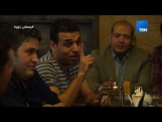 رأي عام - السعر الحقيقي لتذاكر المنتخب الوطني في المونديال .. وحقيقة بيعها في السوق السوداء