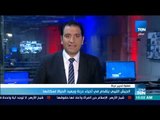 موجز TeN - الجيش الليبي يتقدم في أحياء درنة ويعيد الحياة لسكانها
