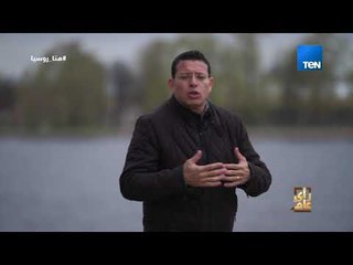 رأي عام - النهر يتجمد في بعض الأوقات .. تعرّف على أحوال الطقس في مدينة سان بطرسبورج