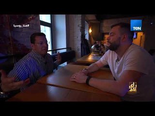 رأي عام - ليه مفيش ولا لاعب روسي محترف خارج البلاد خلال الفترة الحالية ؟