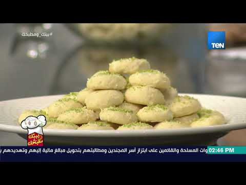 بيتك ومطبخك - خطوة بخطوة حضري مع الشيف غادة الغريبة