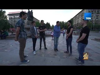 عمرو عبدالحميد لأحد طلاب الجالية العربية في روسيا: أنا ممكن اعمل شعري زيك ..ورد غير متوقع