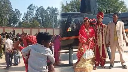 किसान का बेटा हेलीकॉप्टर से दुल्हन लेने पहुंचा, देखने को जुटी भीड़