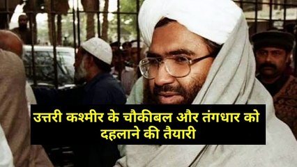 Pulwama Incident, जैश-ए-मोहम्मद एक और आतंकी हमले की फ़िराक में _ Intelligence bureau