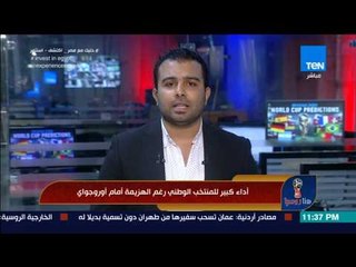 هنا روسيا - سر حرص كافاني على مقابلة صلاح بعد مباراة مصر وأوروجواى .. ومين هي أمال عبدالحميد