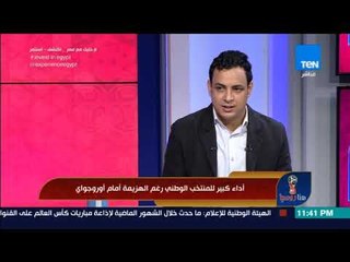 هنا روسيا  - سعيد علي: مباراة روسيا أسهل كثيراً من مباراة أوروجواى وبعودة صلاح سنكون أقوي