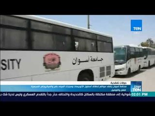 محافظ أسوان يتفقد مواقع إنطلاق أسطول الأتوبيسات وسيارات الميني باص والميكروباص للنقل والتوصيل