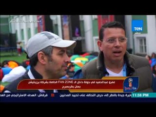 هنا روسيا - رئيس مجلس إداراة بريزنتيشن: نسعى لإظهار الروح المصرية من خلال الfan zone الخاصة بنا
