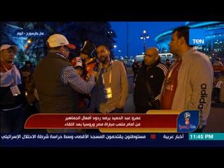 هنا روسيا - أحد المشجعين المصريين : روحنا الفندق شوفنا اللاعيبة بتتصور مع الجماهير قبل الماتش