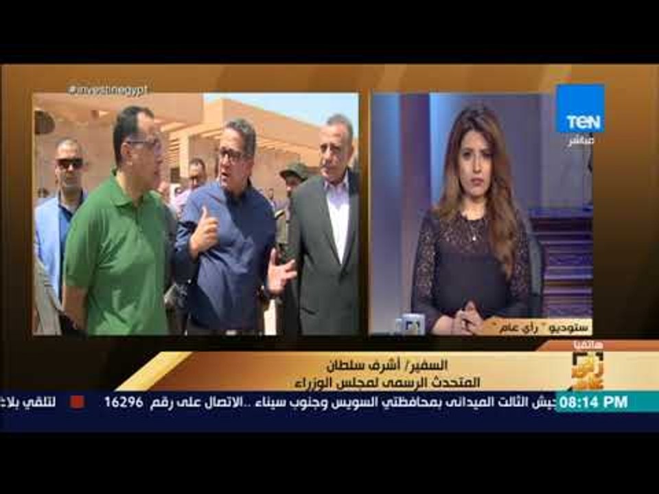 رأي عام - مجلس الوزراء: ترميم الآثار بالمتحف المصري الكبير تم من خلال خبراء مصريين
