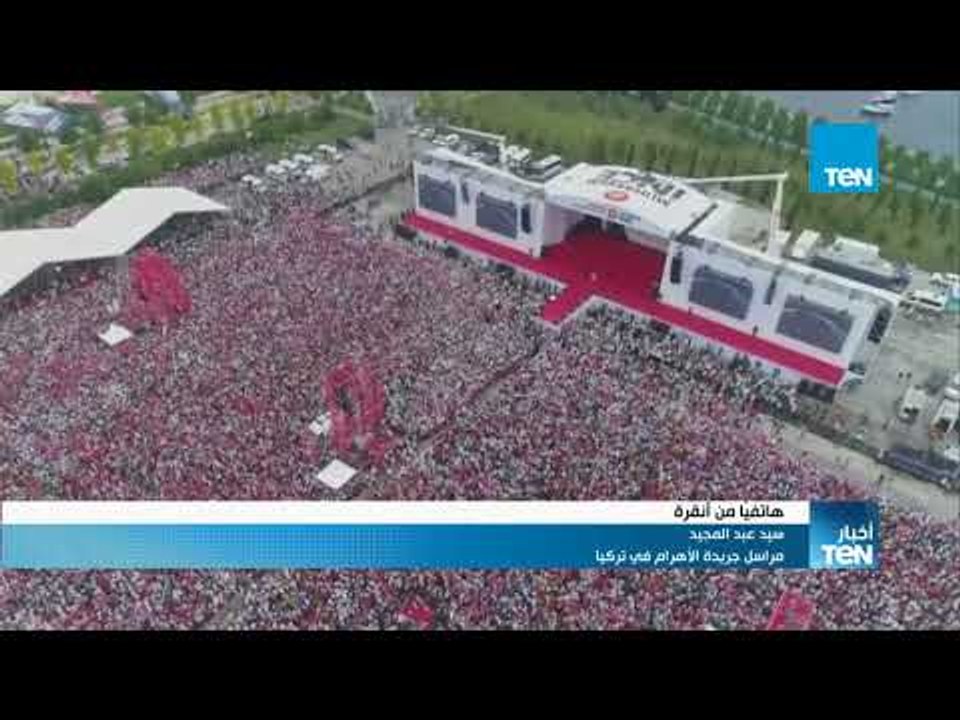 أخبار TeN -  مراسل جريدة الأهرام في تركيا سيد عبد الحميد تعليقا على الانتخابات التركية