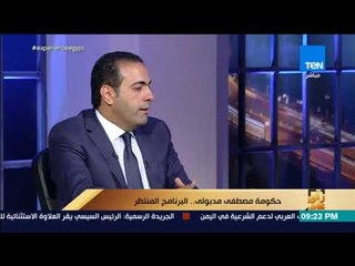 رأي عام - عضو الشباب والرياضة بالبرلمان: الفساد الإداري يلتهم موارد الدولة والحكومة عليها ضبط السوق