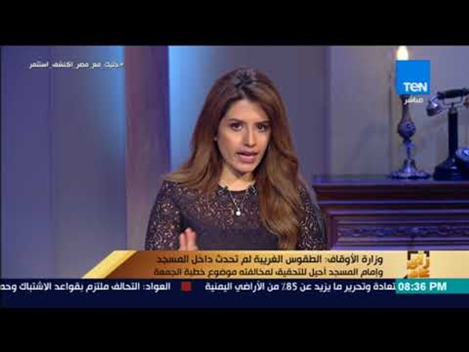 رأي عام - "صلاة غريبة" بالدقهلية تثير غضب الموا...