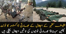 Nine dead bodies of Indian soldiers including Captain brought to Rajori Hospital in Indian Occupied Kashmir