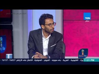 هنا روسيا - الناقد الرياضي عبد الحميد الشربيني: الدقيقة 90 هي  كلمة السر في مونديال 2018