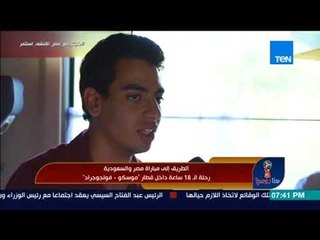 هنا روسيا - من داخل قطار موسكو فولجوجراد - مصرية خلف المنتخب في إيطاليا 90 وروسيا 2018 !