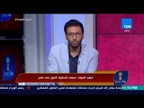 هنا روسيا - أهم أخبار ختام مبارايات الجولة الثانية من كأس العالم - فقرة كاملة