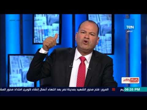 بالورقة والقلم - الإعلام القطرى والجزيرة والإخوان بيروجوا لصفقة القرن على حساب القضية الفلسطينية