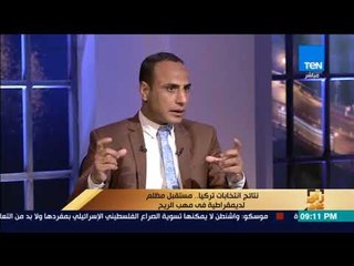 رأي عام - مؤشرات وأسباب فوز أردوغان بالانتخابات التركية