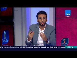 هنا روسيا - عطية عبد الخالق: للأسف نهاية حزينة جدا للمنتخب المصري في كأس العالم