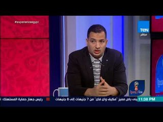 هنا روسيا - توقعات أحمد فاروق بالمتأهلين من المجموعتين الثالثة والرابعة