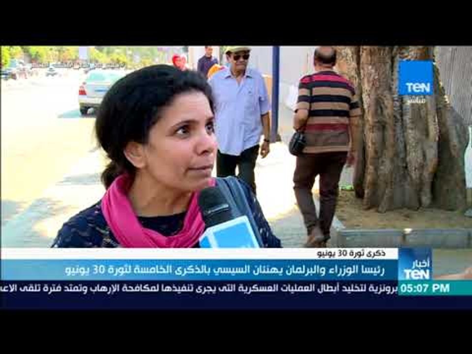 أخبار TeN - رئيسا الوزراء والبرلمان يهنئان السي...