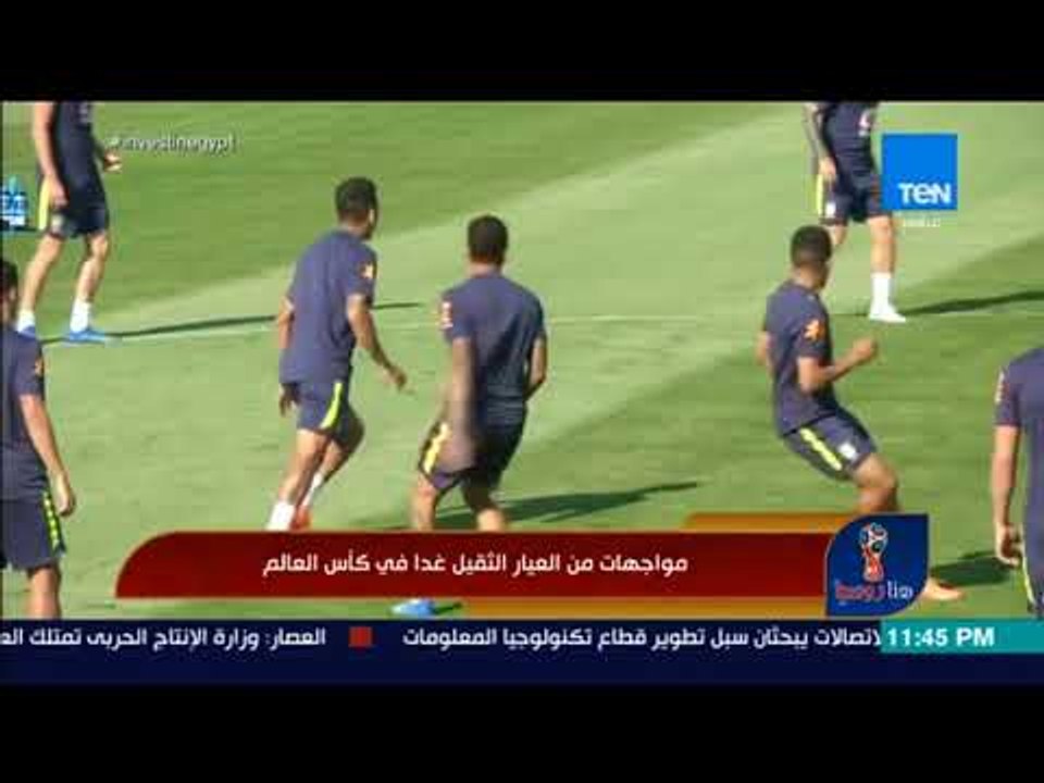 هنا روسيا - مواجهات من العيار الثقيل اليوم في كأس العالم