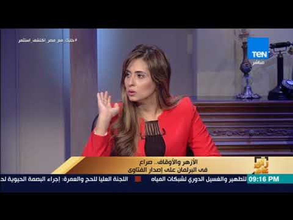 رأي عام -  خلاف بين عضوي "البحوث الإسلامية" و "الأعلى للشئون الإسلامية" حول اختصاص "كبار العلماء"