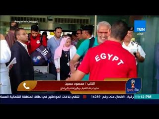 هنا روسيا -  النائب محمود حسين : من حق الشعب المصري معرفة ما حدث في معسكر المنتخب