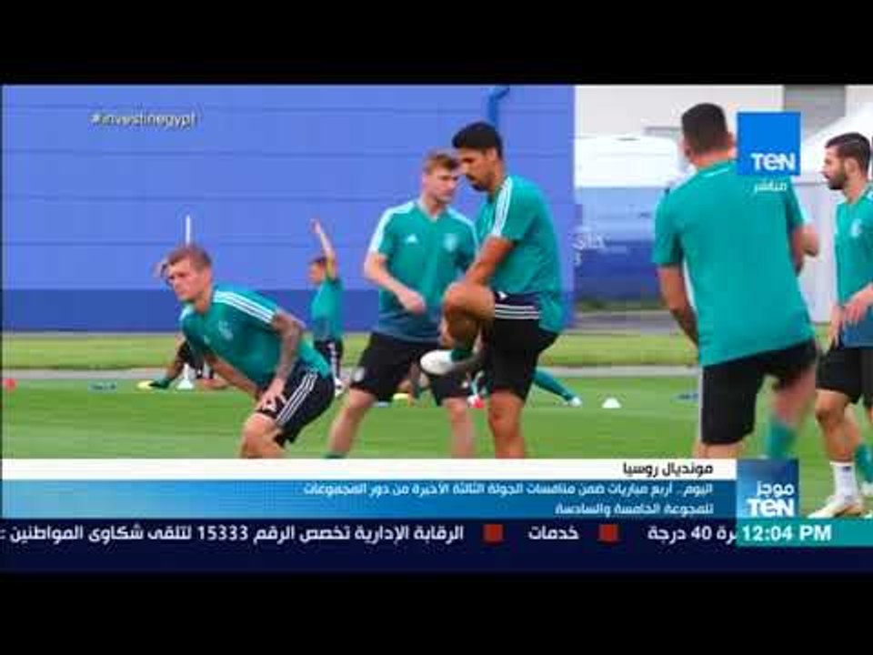 موجز TeN - اليوم 4 مبارايات ضمن منافسات الجولة...