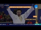 رأي عام - تقرير| الرياضة المصرية .. انتصارات بعيدا عن كرة القدم