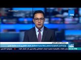 أخبار TeN - وزارة الحج السعودية تخصص رابطا جديدا لاستقبال طلبات القطريين لأداء مناسك الحج