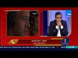 هنا روسيا - جمال الغندور: تقنية الـVAR قرار إيجابي أدى لمزيد من العدالة في كرة القدم