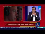 هنا روسيا - حوار مع الكابتن سمير عثمان حول تقنية الـVAR وأداء الحكام في المونديال