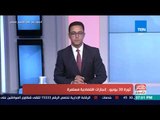 مصر في أسبوع - الفريق مهاب مميش لـTeN:  نجحنا في الفترة الماضية في زيادة الدخل من العملة الأجنبية