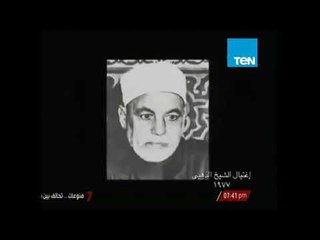 الفيلم الوثائقي - جرائم جماعة الإخوان الإرهابية علي مر العصور