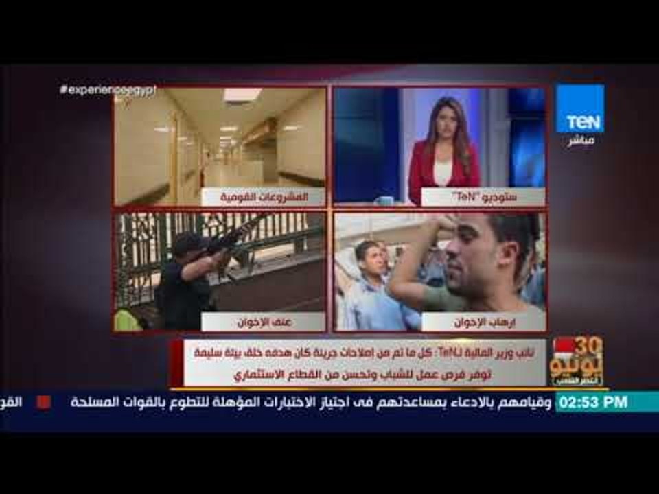 أخبار TEN -  نائب وزير المالية لـ TeN: السنة ال...