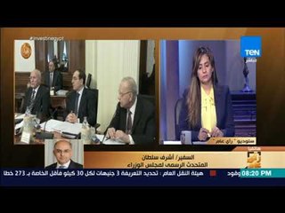 رأي عام - التفاصيل الكاملة لبرنامج الحكومة الجديدة قبل عرضها على مجلس النواب