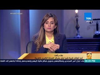 رأي عام - حقيقة نبش وسرقة المقابر بقرية شبرابابل بالمحلة