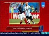 هنا روسيا - تعرف على نتائج مبارايات اليوم في كأس العالم  الارجنتين وفرنسا - أوروغواي والبرتغال