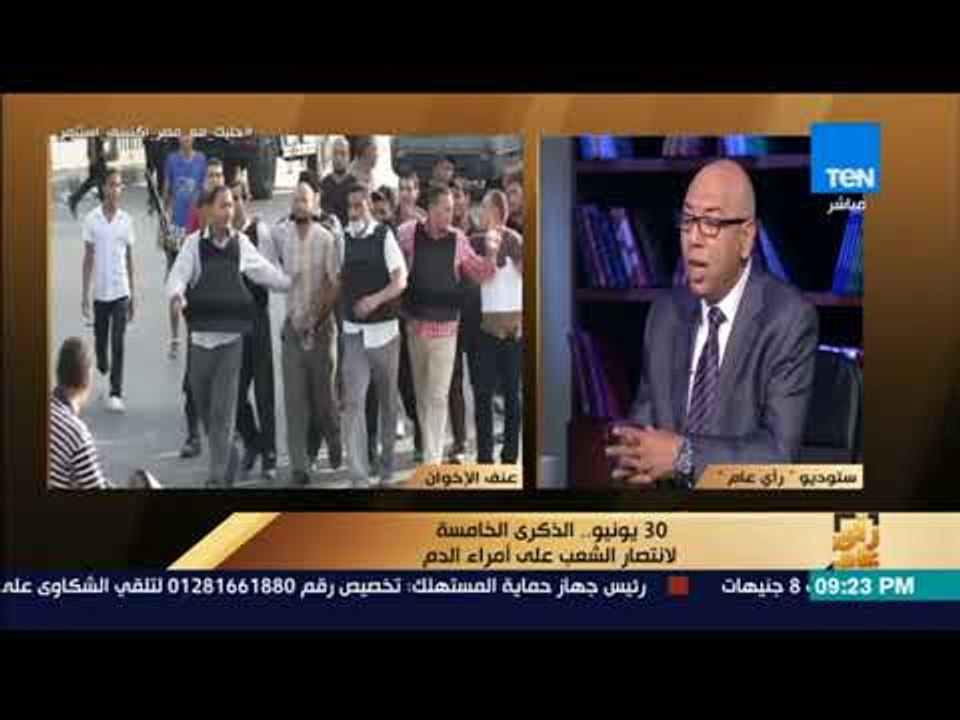 رأي عام - مجلس مكافحة الإرهاب : الوضع الحالي يعكس ملامح نجاح ثورة 30 يونيو والقضاء على الإرهاب