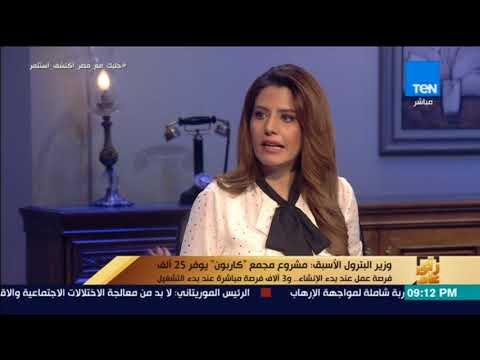 رأي عام - وزير البترول الأسبق عن صناعة البتروكيماويات: نستهدف تكرار النموذج السينغافوري