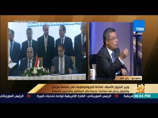 رأي عام - متى بدأت صناعة البتروكيماويات في مصر وفي أي شئ تستخدم ؟