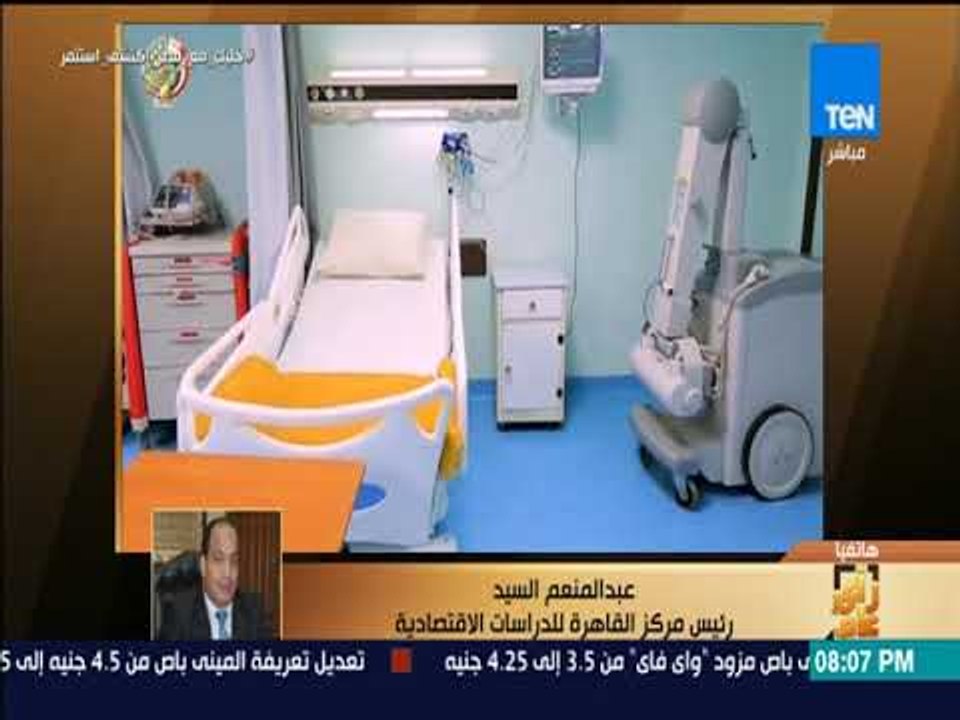 رأي عام-القاهرة للدراسات الاقتصادية:الموازنة العامة للسنة الجديدةهي الأكبر في تاريخ مصر من حيث الدعم